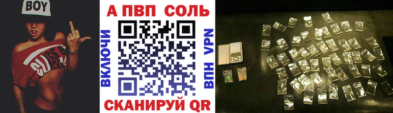 магазин  наркотиков  Апатиты  A PVP кристаллы 