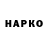Дистиллят ТГК жижа Hoper Gaming