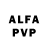 Alfa_PVP кристаллы Ion Covali