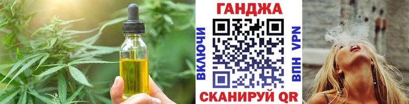 Canna-Cookies конопля Апатиты