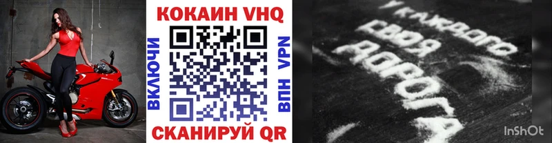 КОКАИН 98%  купить наркоту  Апатиты 