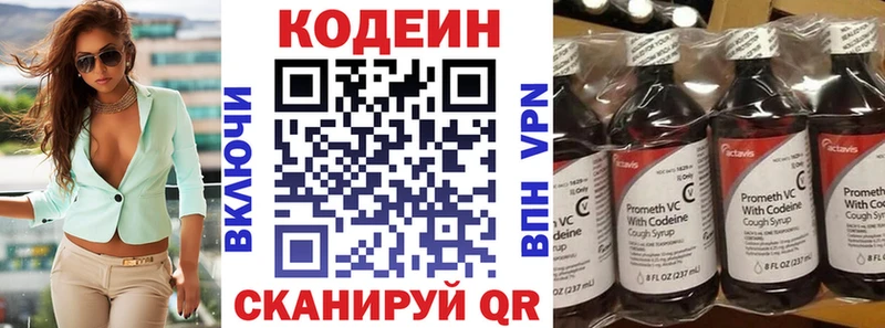 площадка Telegram  где купить наркоту  Апатиты  Кодеин Purple Drank 