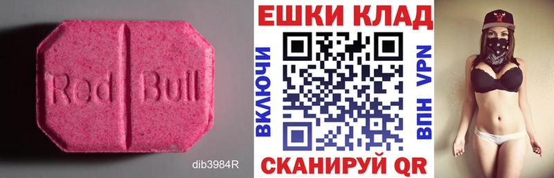 Ecstasy VHQ  Апатиты 