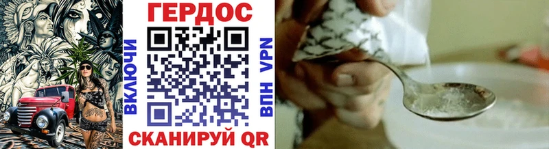 Героин белый  Апатиты 