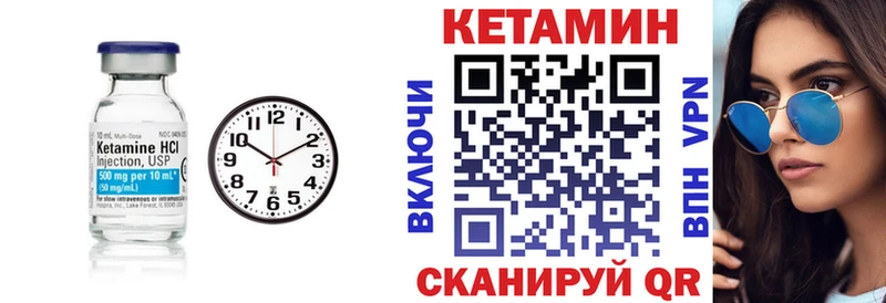 КЕТАМИН VHQ  Апатиты 