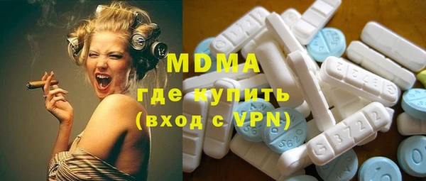 MDMA Premium VHQ Алексин