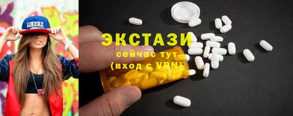 мефедрон VHQ Семикаракорск