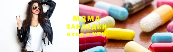 синтетический гашиш Алзамай