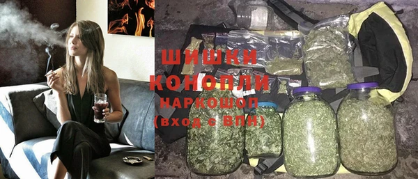 MDMA Premium VHQ Алексин