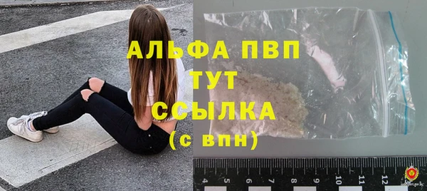 стафф Алексеевка