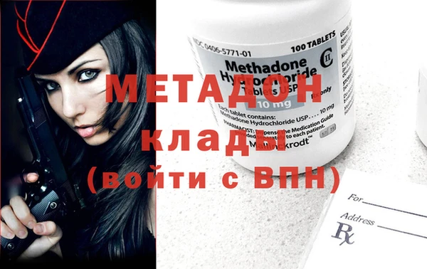 MDMA Premium VHQ Алексин