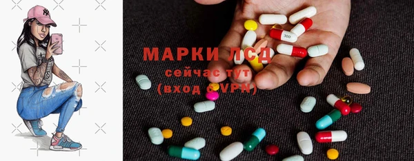 стафф Алексеевка
