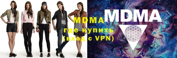стафф Алексеевка