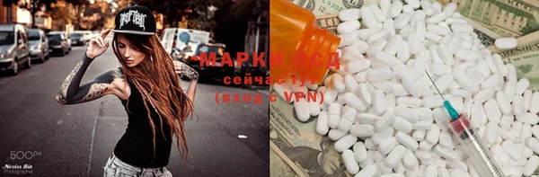MDMA Premium VHQ Алексин