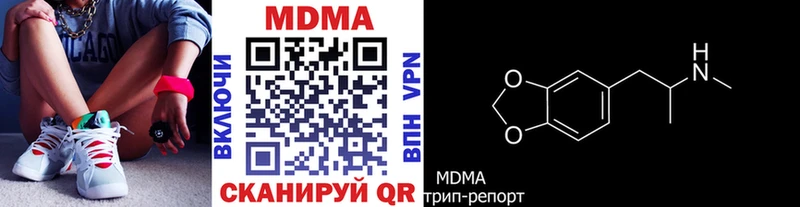 МДМА VHQ  Апатиты 