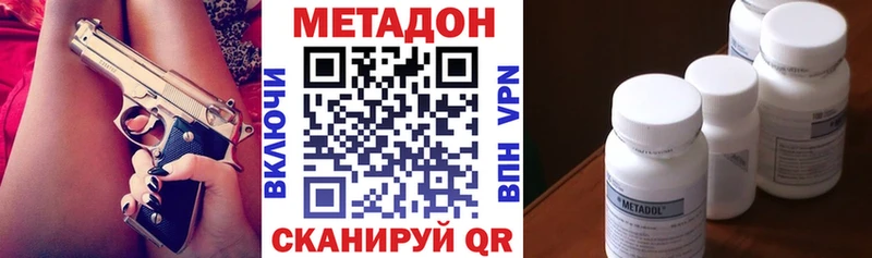 МЕТАДОН белоснежный  где найти   Апатиты 