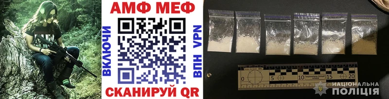 Метамфетамин мет  blacksprut онион  Апатиты 