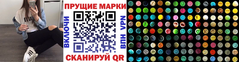 Марки N-bome 1500мкг  Апатиты 